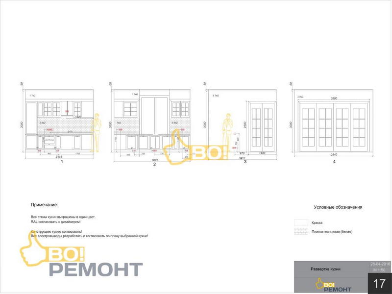 Дизайн проект квартиры 56 м2-102